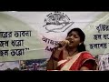 Water conservation song by  ashapurna begum kolkata of my dear trees and wilds 