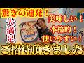 【要必見！】開発力が凄すぎる！！