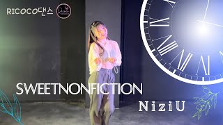 【踊ってみた】NiziU 니쥬 -SWEET NONFICTION- «kpopcoverdance»