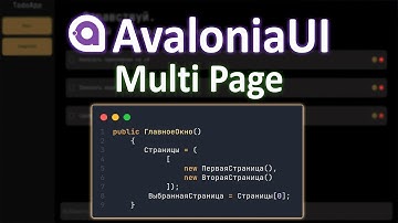 Multi Page Приложение AvaloniaUI || Авалония C# Создание Приложения