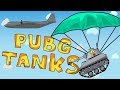 Последний герой ( Pubg-tanks ) - Мультики про танки