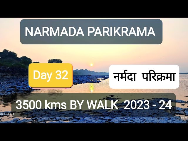 नर्मदा परिक्रमा Day 32 || 3500 km Narmada Parikrama by walk coolmaddy class=