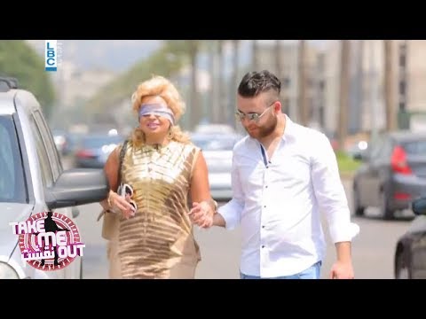 Take Me Out نقشت الموسم الأول الحلقة الثالثة كيف كان اللقاء بين رامي ونتالي 