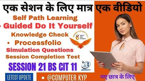 SELF PATH LEARNING SESSION 21|GUIDED DO IT YOURSELF SESSION 21 |#guideddoityourself