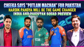 Cheeka says 'Potlam Machan' for Pakistan | India & Pakistan Squad Preview | ICC Men's T20 World Cup