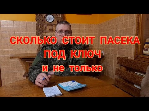 Видео: Имеет ли одна фаза чередование?