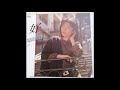 田中好子 - 思い出はあざやかに (Yoshiko Tanaka - Omoide wa Azayaka ni)