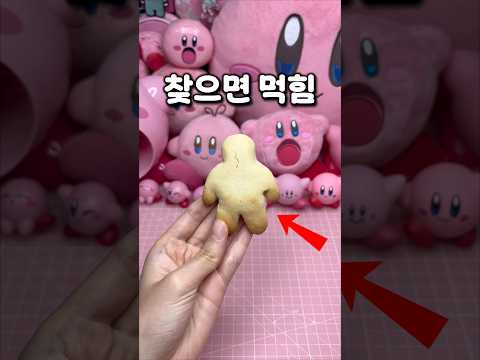 쿠키 메챠 카멜레온