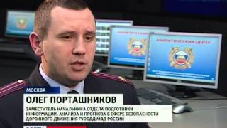 В отпуск на машине