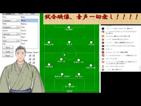 32歳のおっさんVtuberとUEFAスーパー杯予習しよう