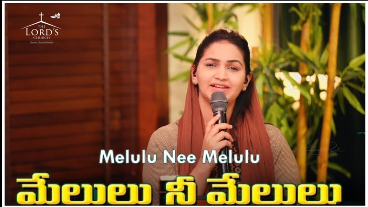 Melulu Nee Melulu      Christian Worship Song  Raj Prakash Paul Jessy Paul 