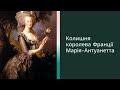 Французька революція наприкінці XVIII ст.: Якобінська диктатура