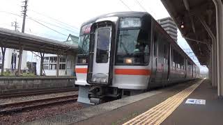【ゴーっと通過】関西線 キハ75系 快速みえ鳥羽行き 富田駅