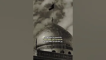 والل ه واشسويتي بيه آياعلمه كربلاء ستوريات محرم الحرام ستوريات حسينيه حالات واتس ابyoutubeshortsk 