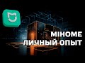 Работа с Xiaomi Mi Home - личный опыт, настройка,  русификация