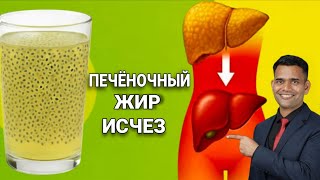картинка: СЕКРЕТ СЕМЯН ЧИА, КОТОРЫЕ СЖИГАЮТ ЖИР В ПЕЧЕНИ И УМЕНЬШАЮТ ОБЬЁМ ЖИВОТА.