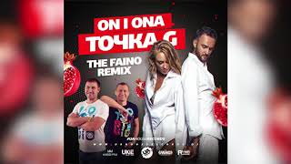 On I Ona - Точка G (The Faino Remix)