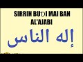 Sirrin buɗi mai ban al'ajabi