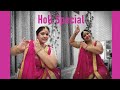 Holi Dance/ Jaa re hat natkhat/ Radhe Krishna songs/ Holi/ Jai Jai Shiv Shankar/ jahan jahan Radhe