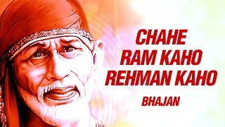 Presenting very melodious hindi devotional song - sai baba bhajan
'chahe ram kaho rehman kaho'. keep faith and will always be with you.
credits : s...