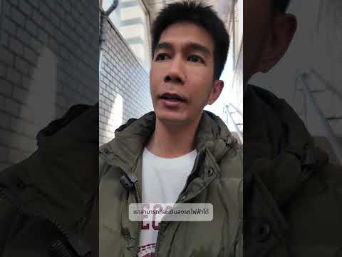 Tong Journey in Japan | รีวิวที่พักในโตเกียว #travel #vlog #ท่องเที่ยว #japan