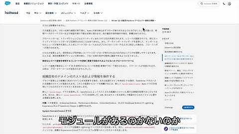 Salesforce 基本資格と上位資格と資格の更新について これから資格取得予定の方必見です。