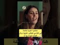 أغنية فيلم 2 رواح كاملة لي كلشي كيقلب عليها 