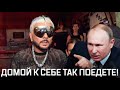 Киркоров потряс всю страну своим мнением о Путине