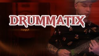 : DRUMMATIX -  