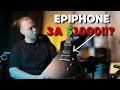Все НАСТІЛЬКИ круто? Огляд ПОТУЖНОГО Epiphone Prophecy Extura