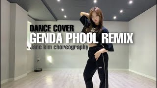 [1M\/cover\/slow\/mirrored]Badshah - Genda Phool(Junkilla Remix)\/Jane Kim Choreography\/1million