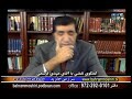 بهرام مشیری با مهدی قاسمی دکتر محمد مصدق قسمت پنجم 12192018