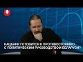 Нацбанк просит оградить его от «хотелок», которые могут повредить финансовой стабильности