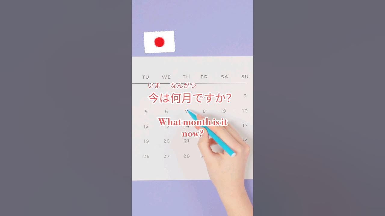 how-to-say-months-in-japanese-shorts-youtube