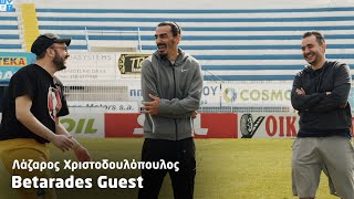 Λάζαρος Χριστοδουλόπουλος | Betarades Guest