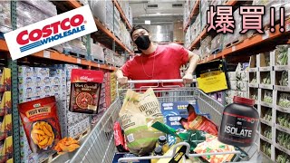 Costco必買好物血拼大開箱家中必備推薦商品生活用品到食品一次介紹
