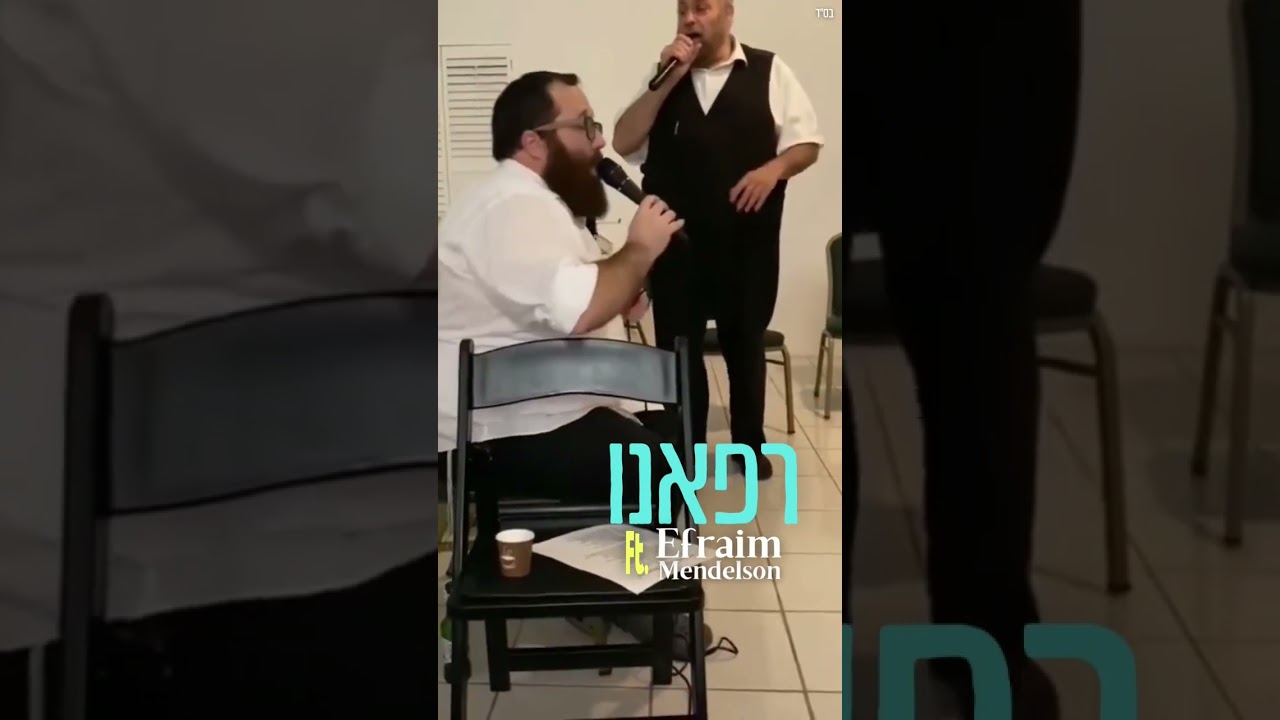 Who doesn’t love a Kumzitz?