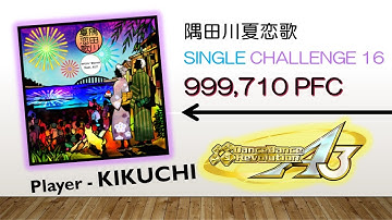 【DDR A3】隅田川夏恋歌 CHALLENGE 999,710 PFC