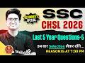 SSC CHSL Reasoning Class 2026 | SSC CHSL Reasoning Last 5 Year Questions- 4 | Reasoning By Jitin Sir