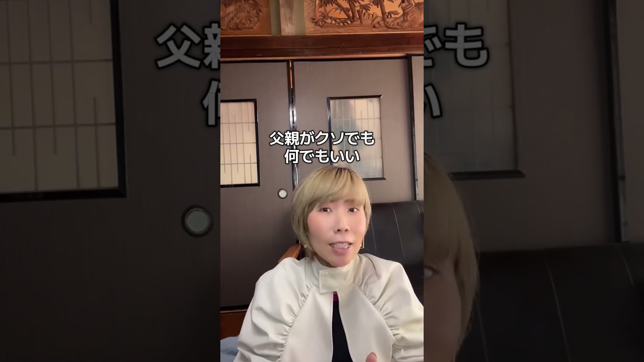 【最短で人生を変える方法】〜たったコレだけ！〜