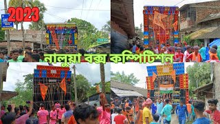 নালুয়া বক্স কম্পিটিশন/2023/সব সেটআপ একটা ভিডিও তে/ MSB/ASHOK/UJAN/MATRI/DIAMOND/S POWER/SIURAV?