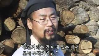 인간극장 - Screening Humanity 20100203 #004