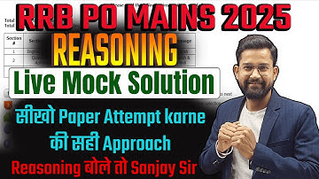 RRB PO Mains 2025 | Reasoning Mock Solution for RRB PO Mains 2025 | Reasoning बोले तो Sanjay Sir
