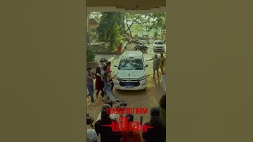 മോളിവുഡിൽ നിന്നൊരു കിടിലൻ ത്രില്ലർ വരുന്നു 🔥 ധീരം 🔥#Dheeram #DheeramMovie #IndrajithSukumaran