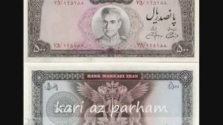 pool bede mozahem telfoni مزاحم تلفنی pool bede mozahem telfoni مزاحم تلفنی