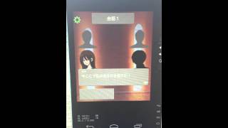 【ゲームアプリ製作中】 業火のサクリファイス（仮）の会話シーン screenshot 1