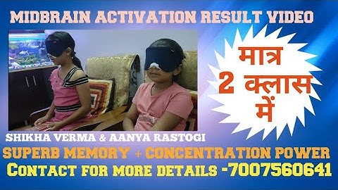 MIDBRAIN ACTIVATION RESULT VIDEO by MIND POWER ACADEMY LUCKNOW #midbrain #memory #omg #concentration