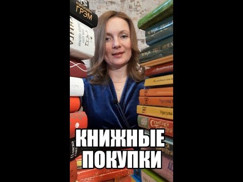 КНИЖНЫЕ ПОКУПКИ |Секретные слова Лабиринт декабрь 2017