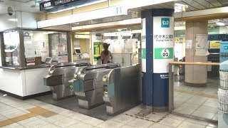 東京メトロ千代田線代々木公園駅の改札口（小田急線側）の風景