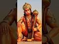 सुबह शाम आठों याम यहि काम किए जा खुश होंगे हनुमान राम कहे जा #bajrangbali #trending#yt #hanuman#ram
